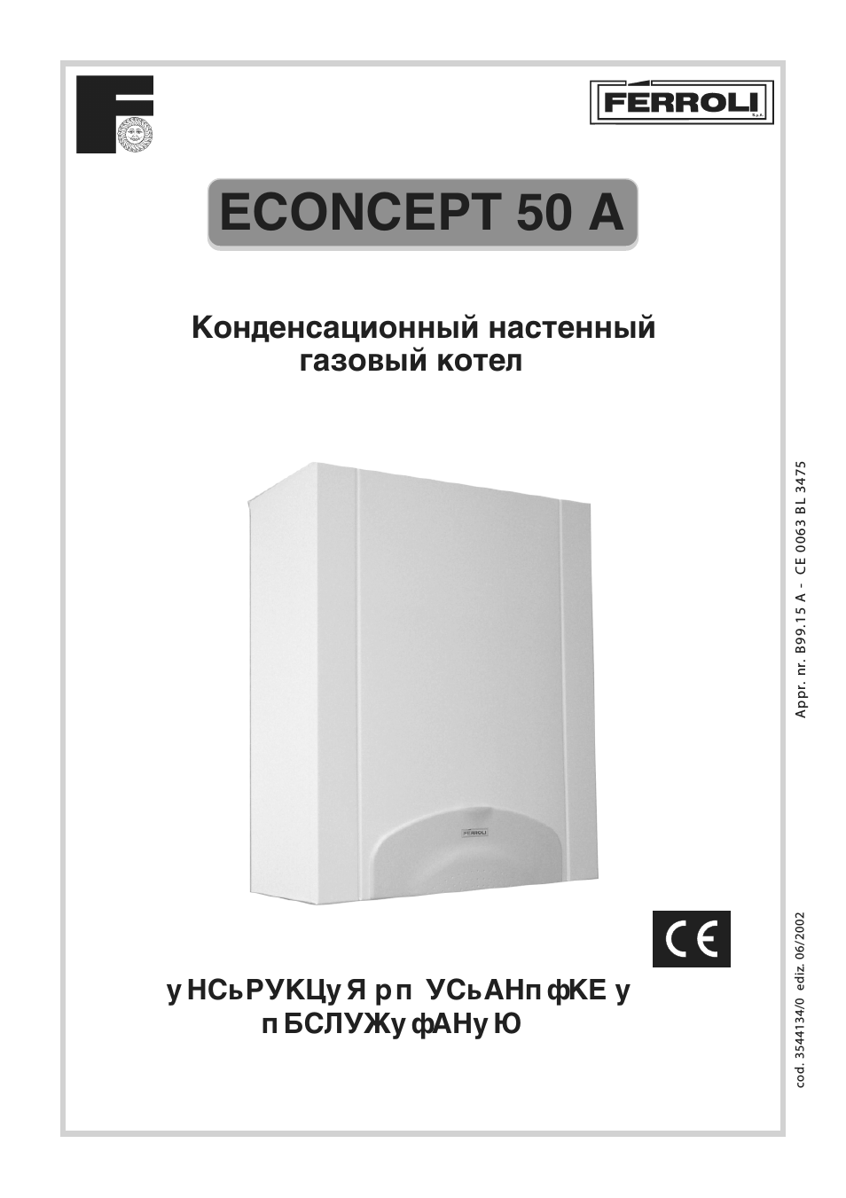 Страница 1