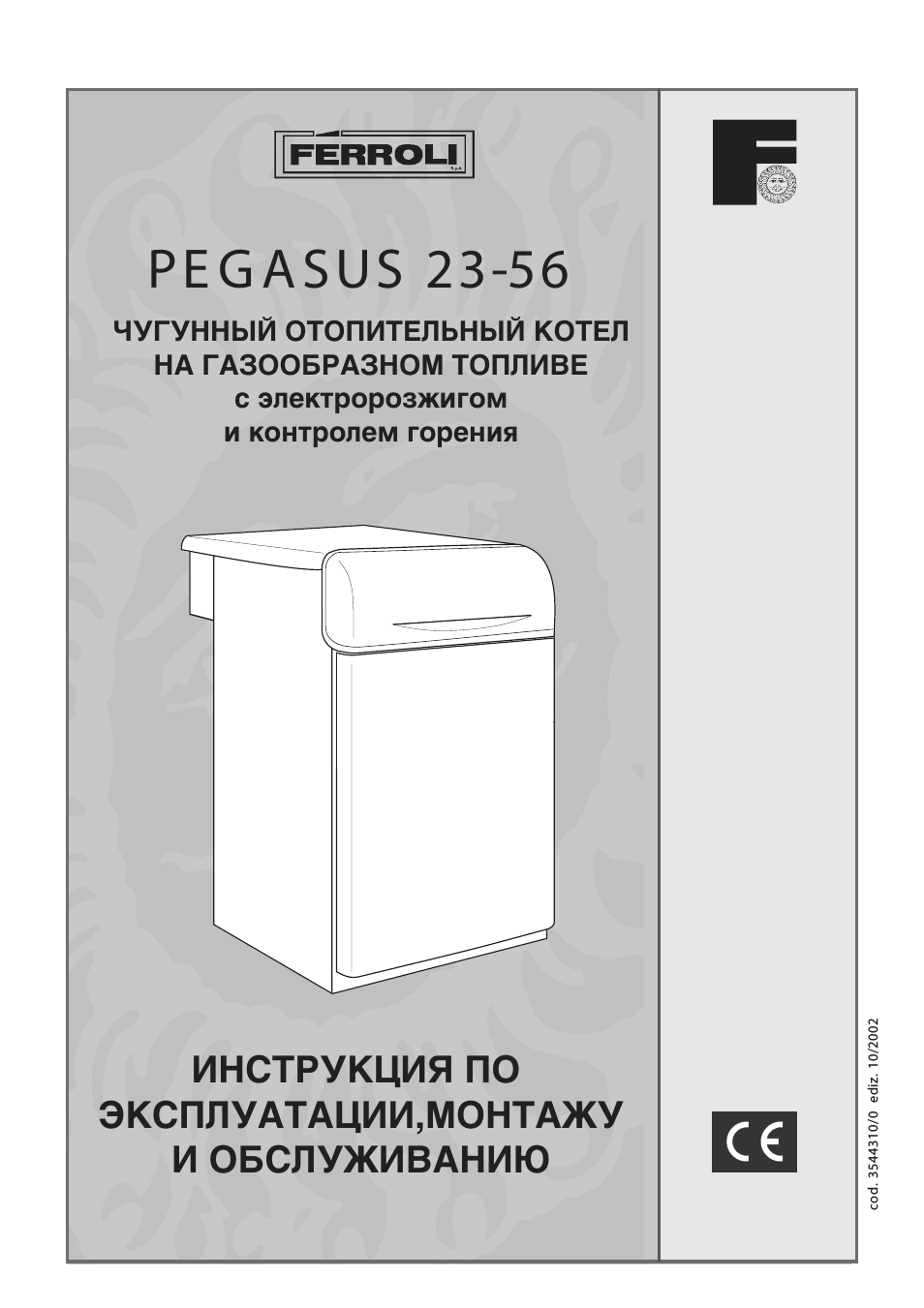 Страница 1