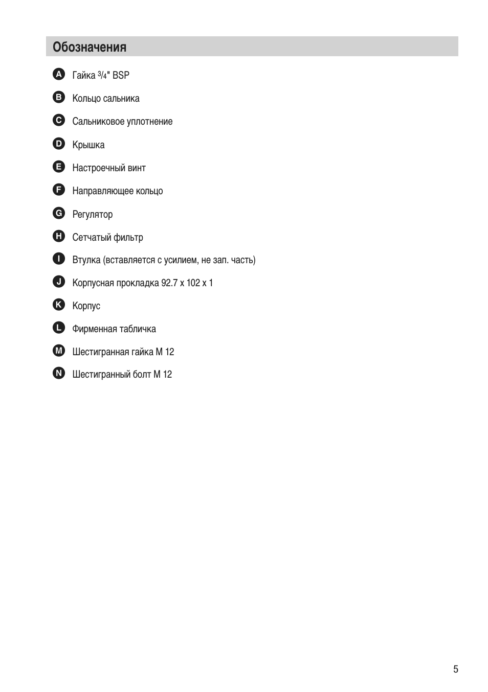 Страница 3