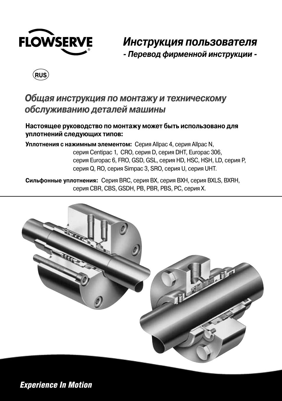 Страница 1