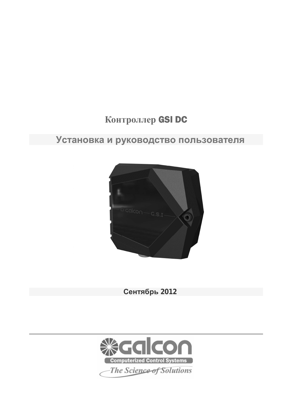 Страница 1