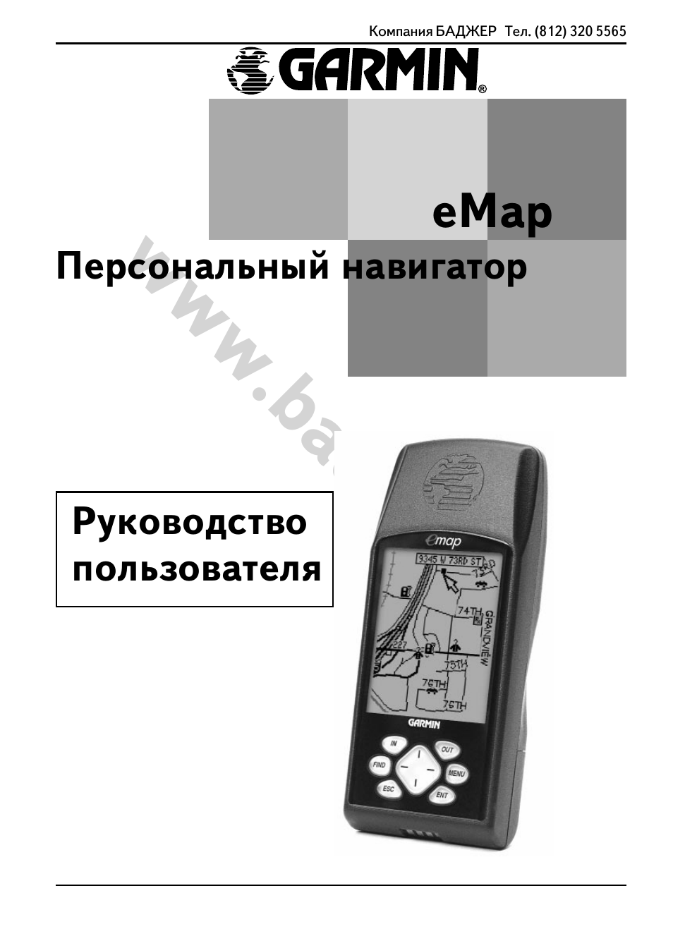 Страница 1