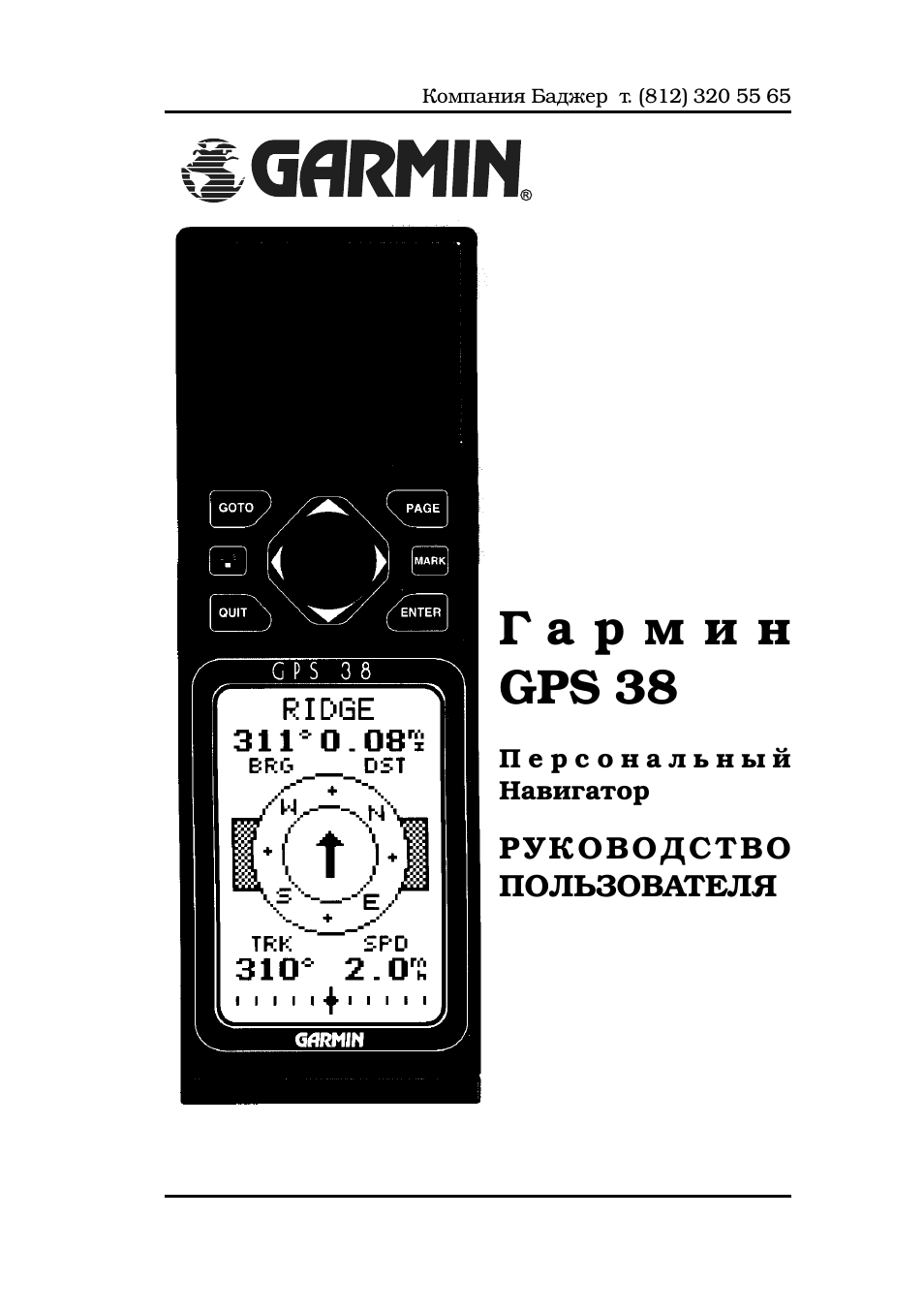 Страница 1