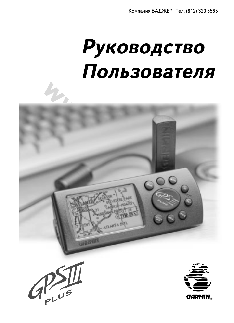 Страница 1