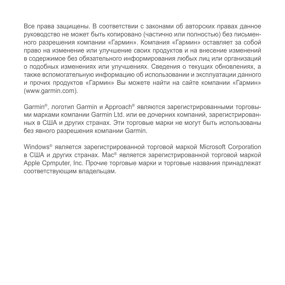 Страница 2