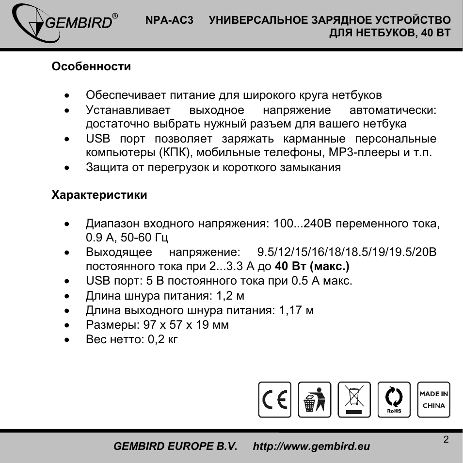 Страница 2