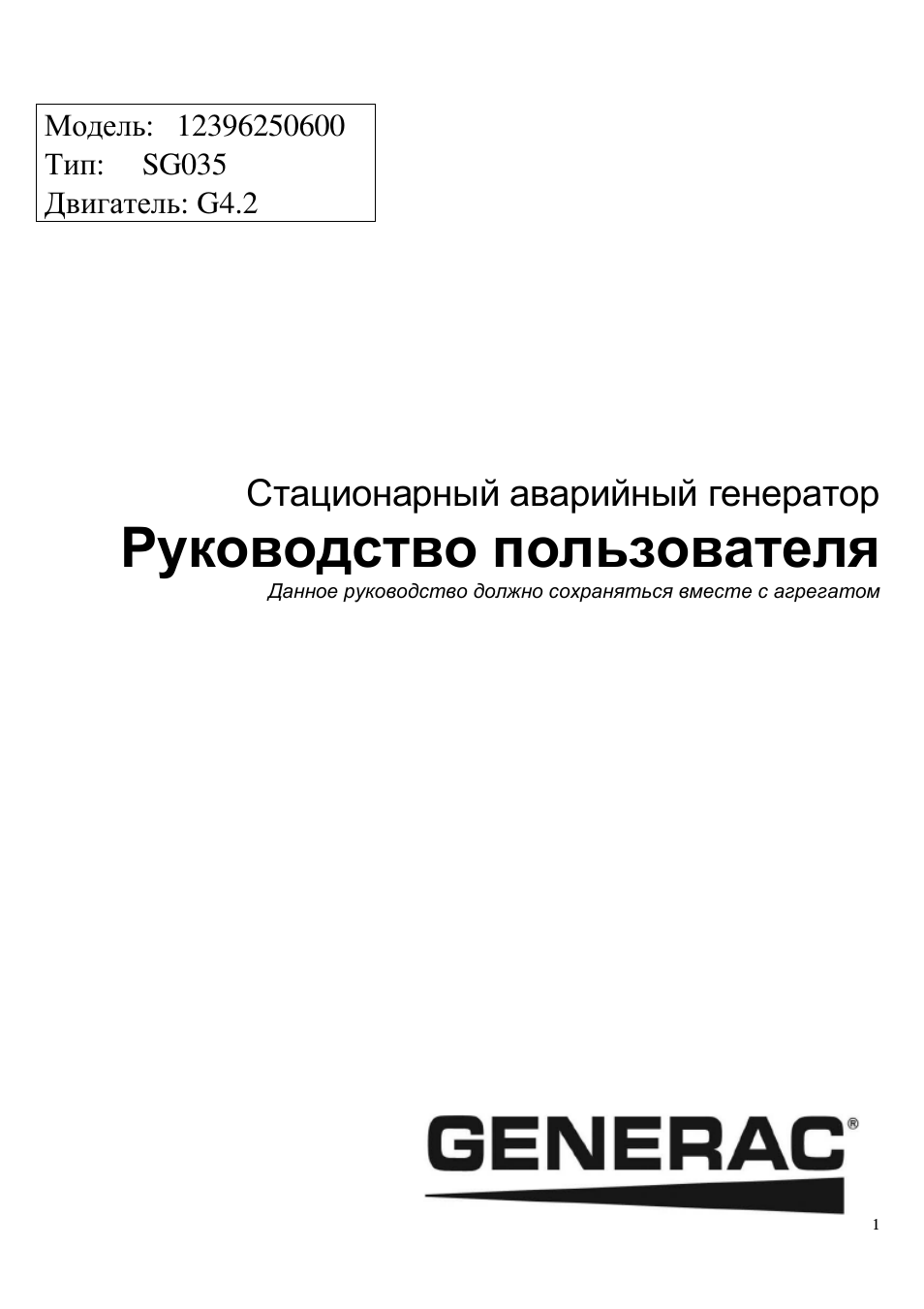 Страница 1