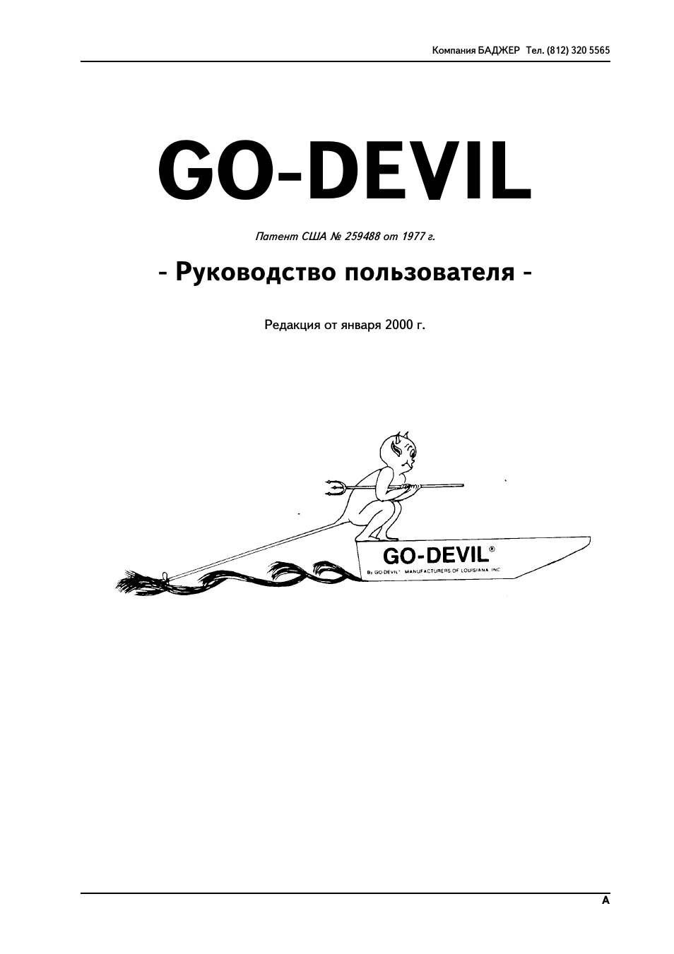 Страница 1