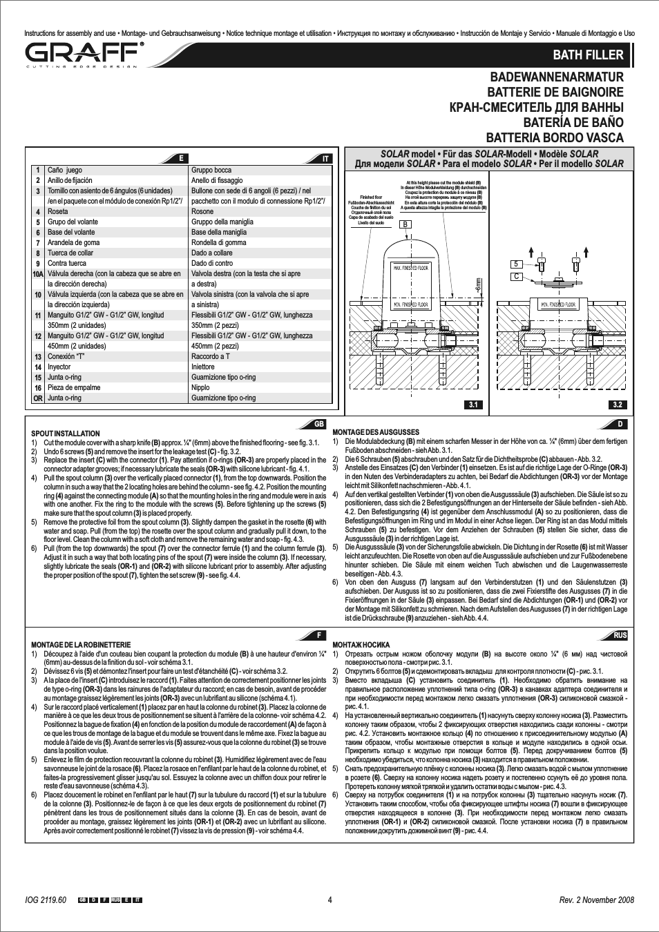Страница 3