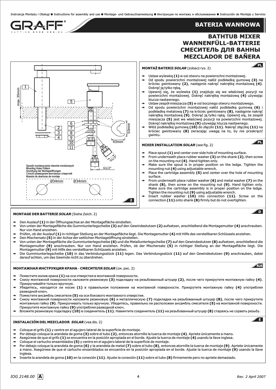 Страница 4