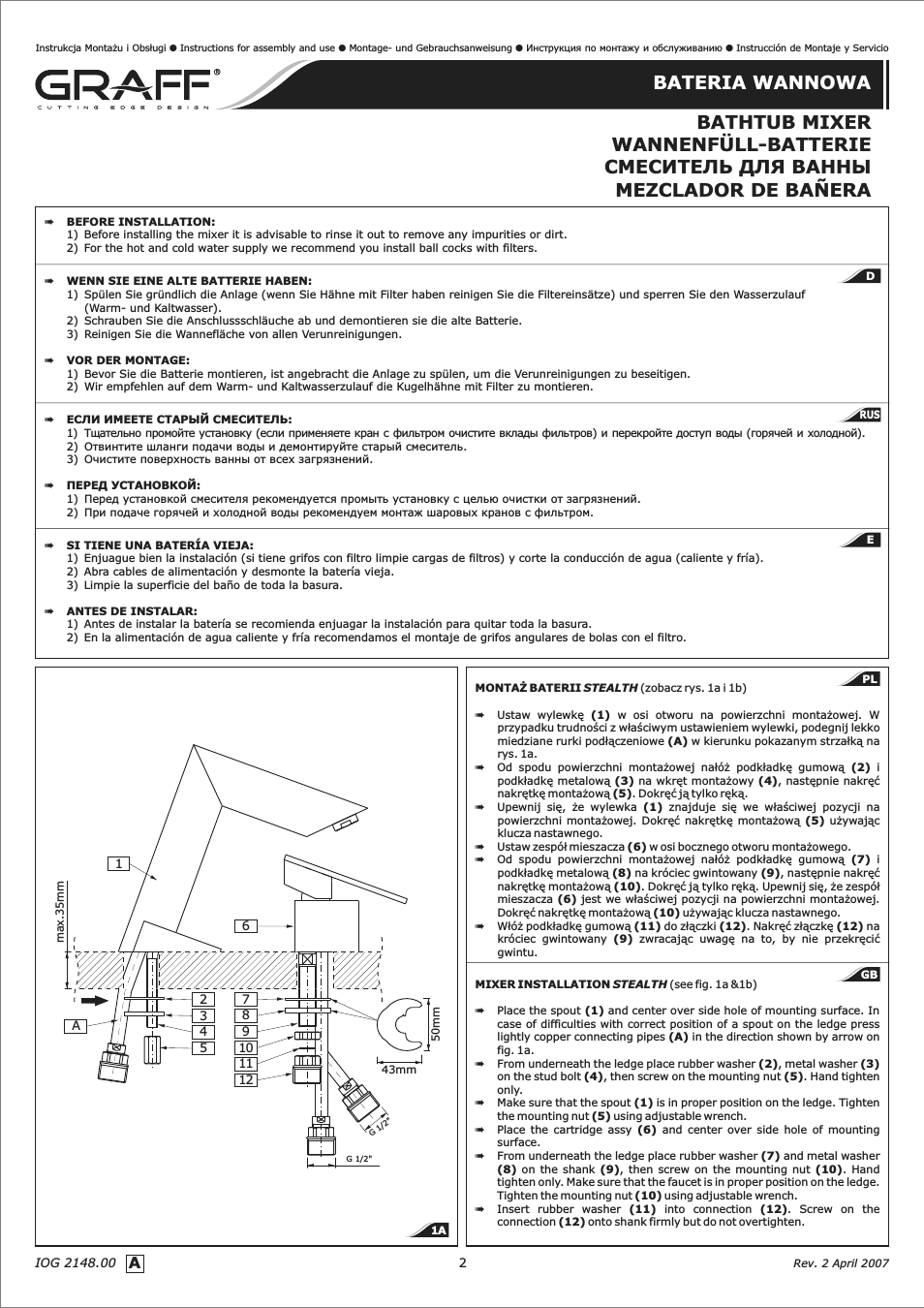 Страница 2