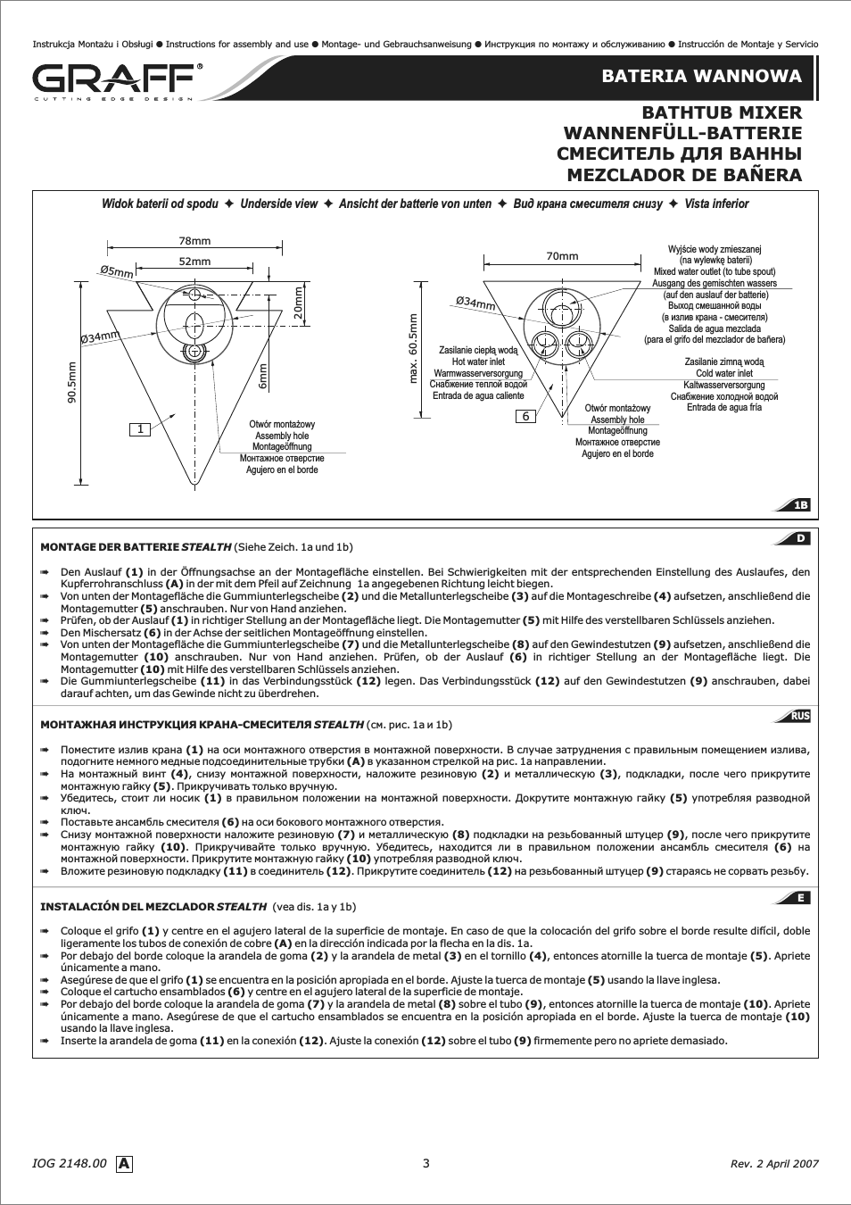 Страница 3
