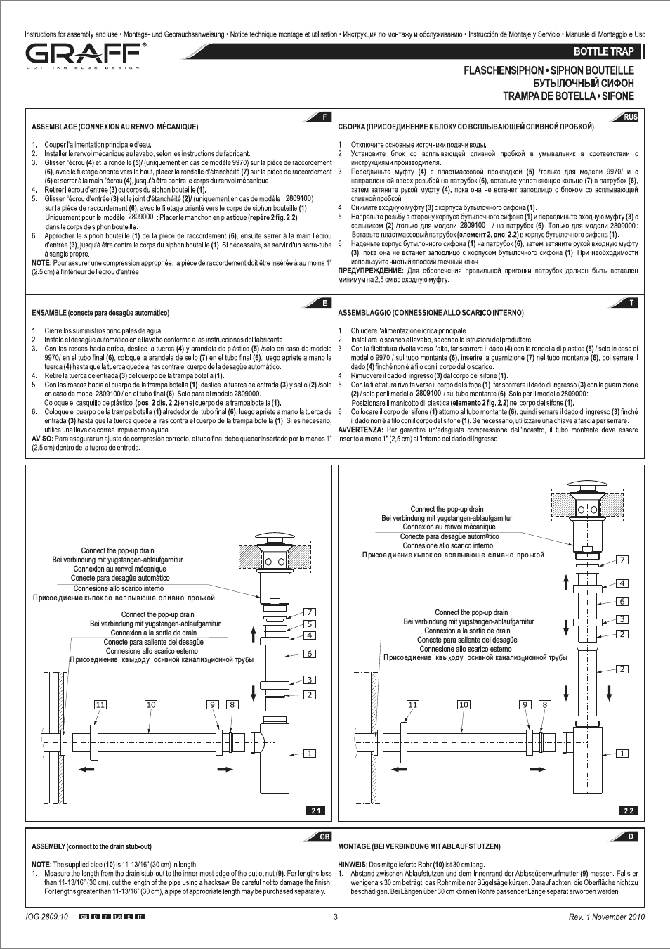 Страница 3