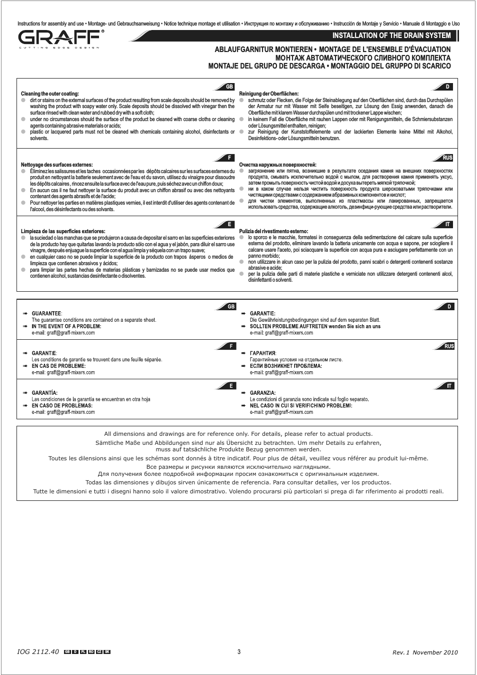 Страница 3