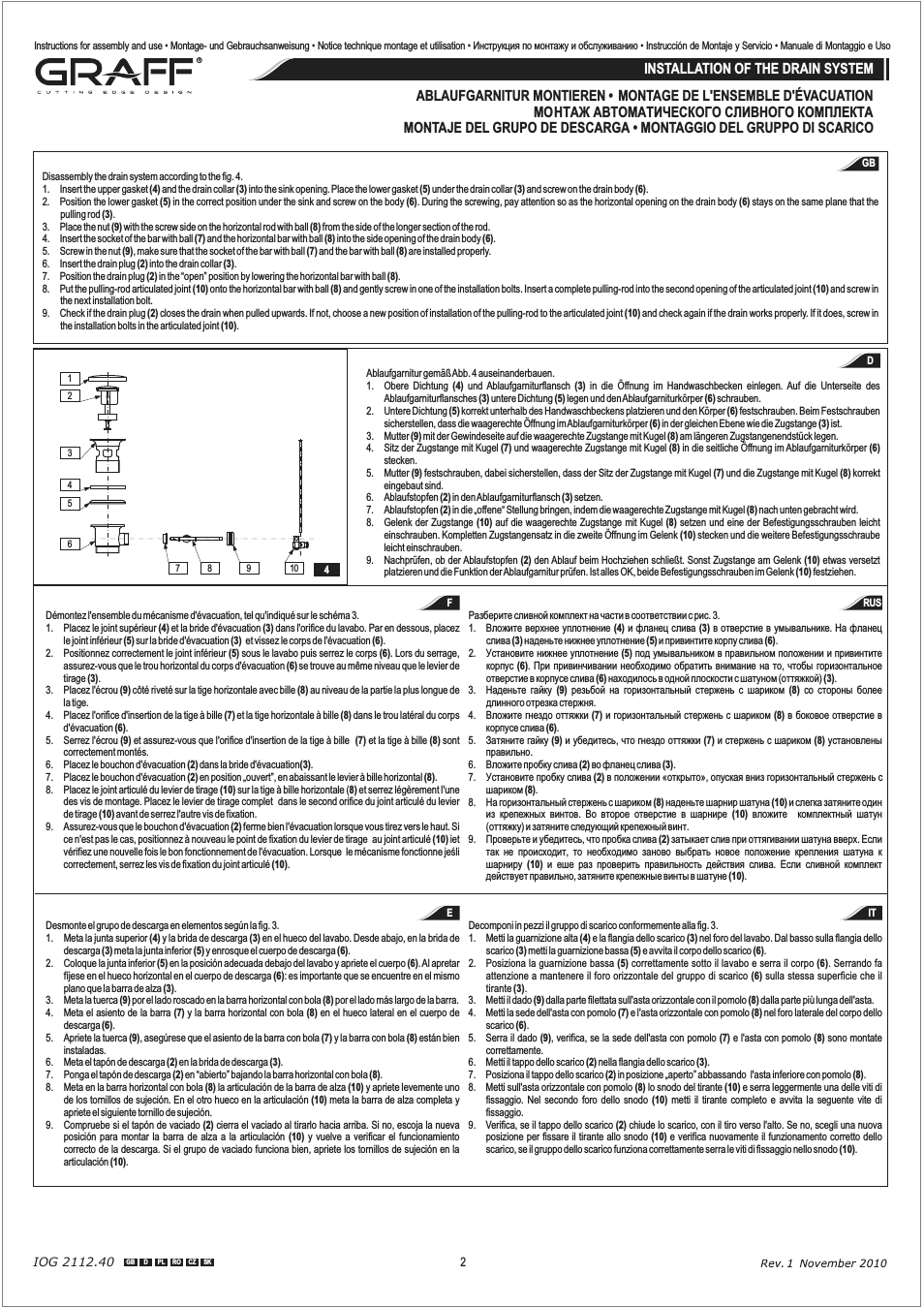 Страница 2