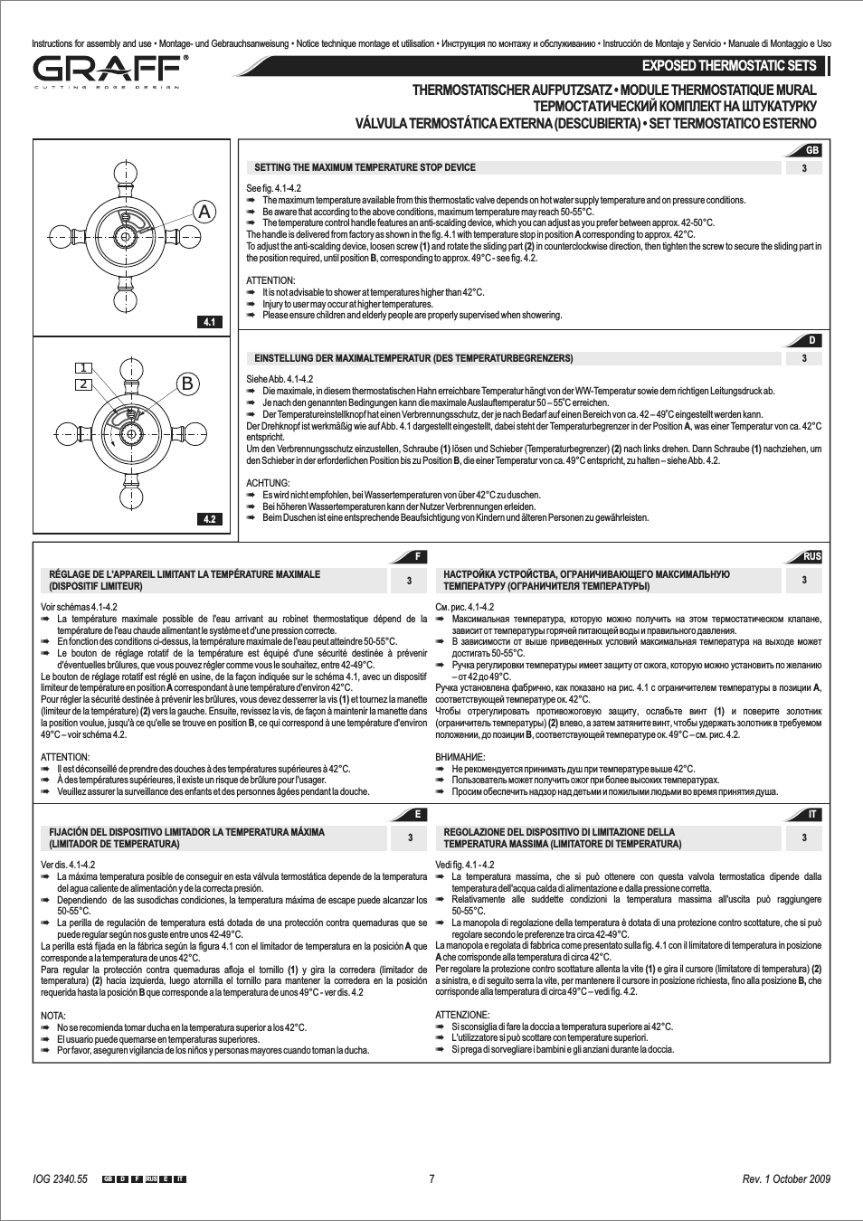 Страница 6