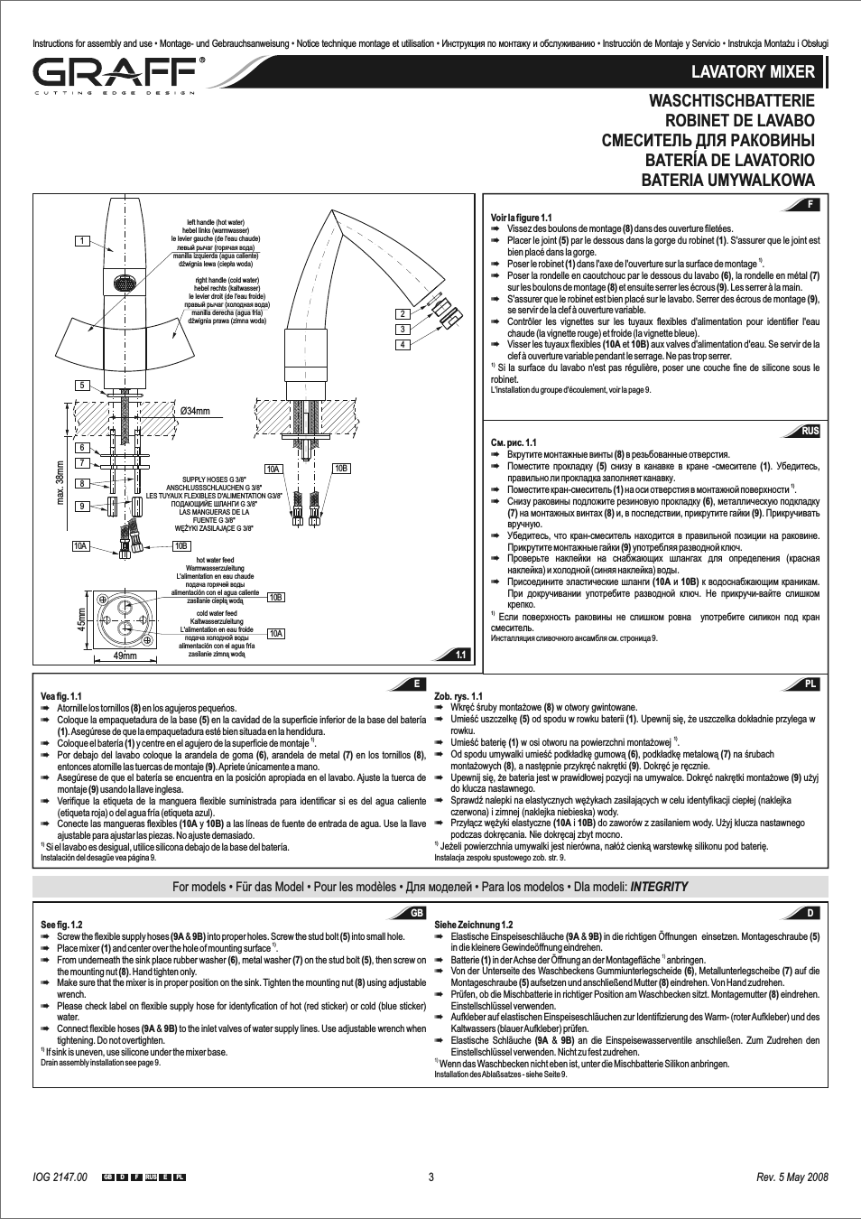 Страница 2