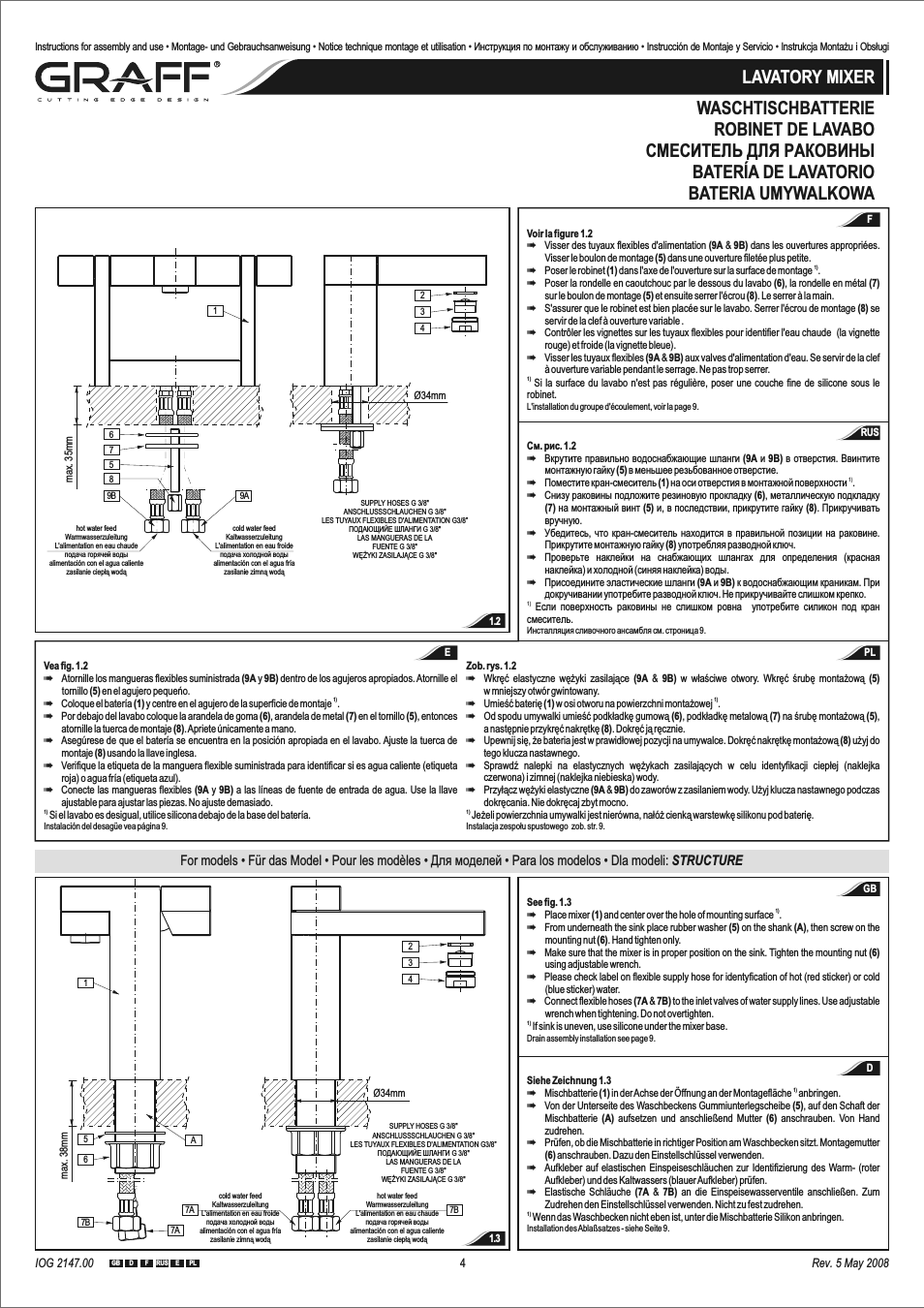 Страница 3