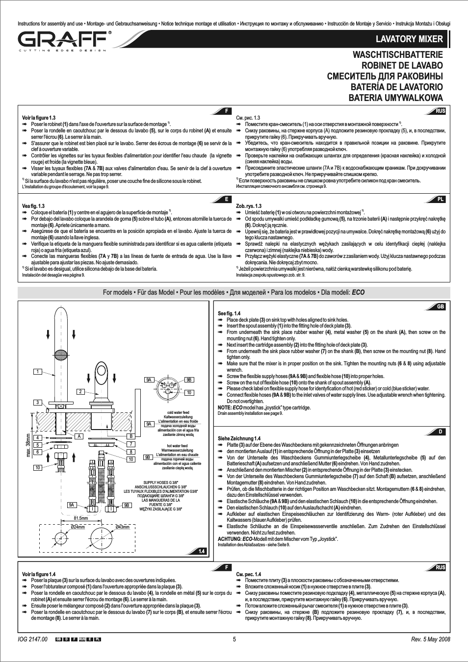 Страница 4