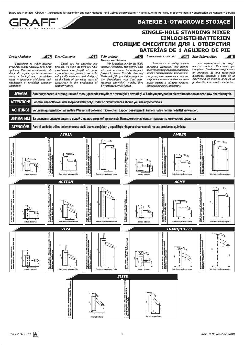 Страница 1