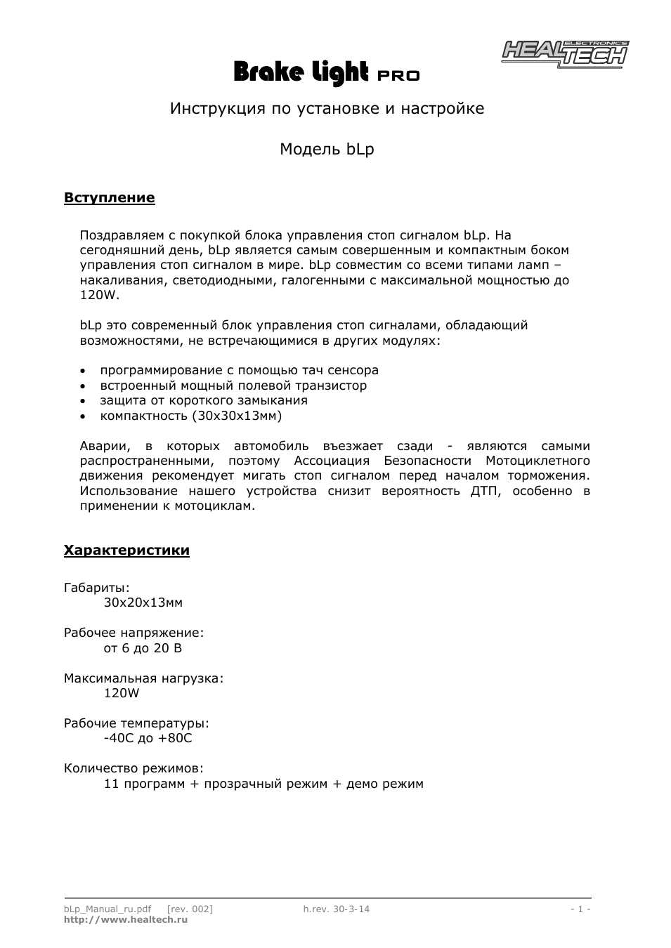 Страница 1