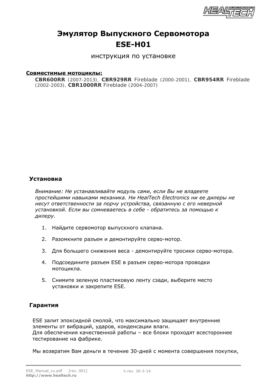 Страница 1