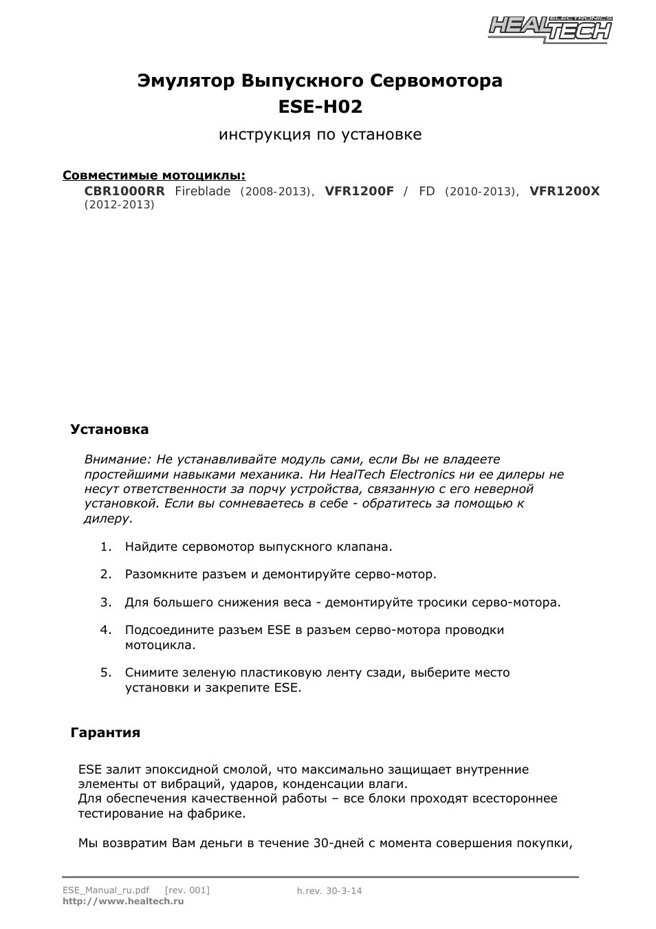 Страница 1