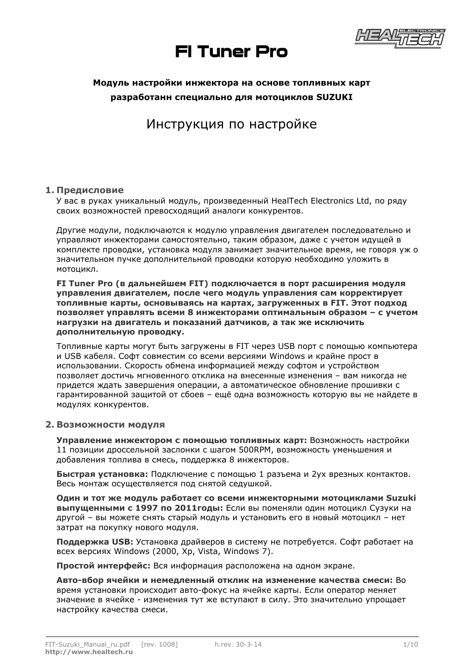 Страница 1