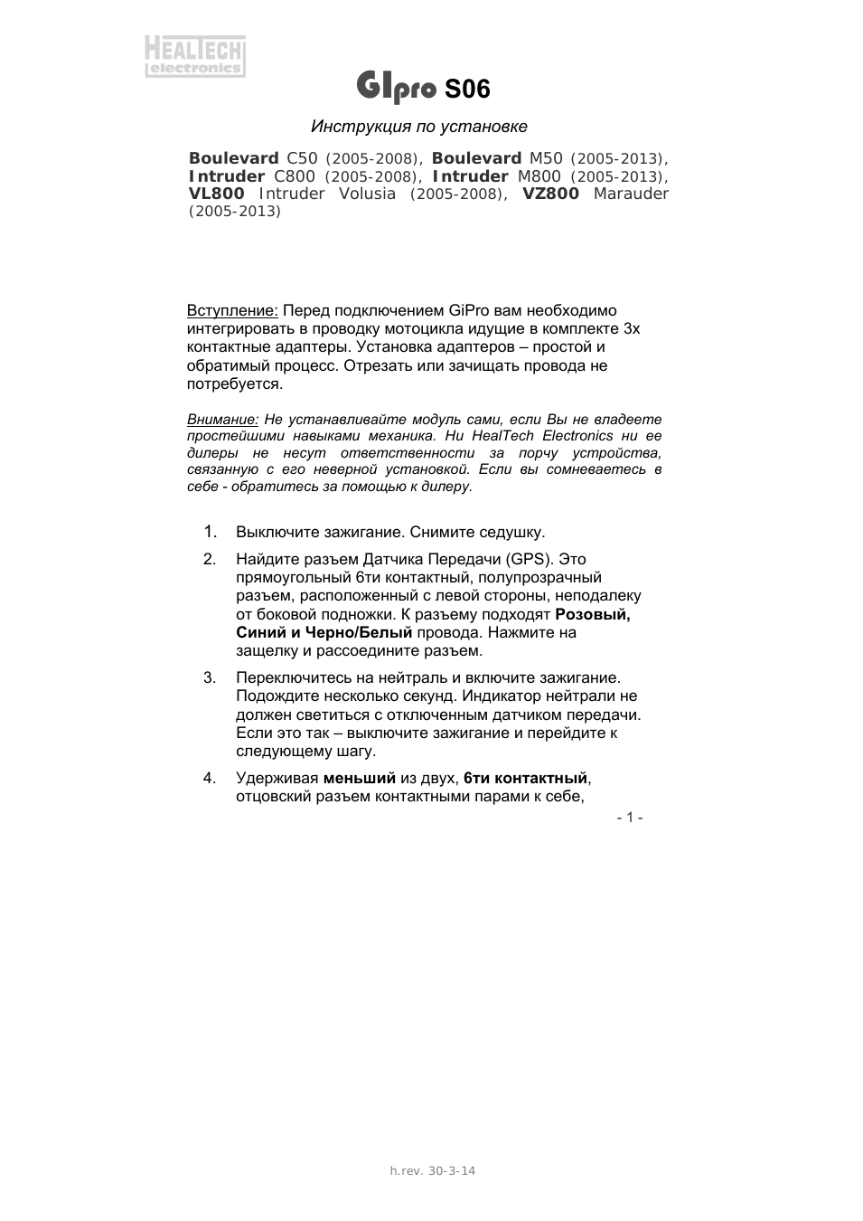 Страница 1