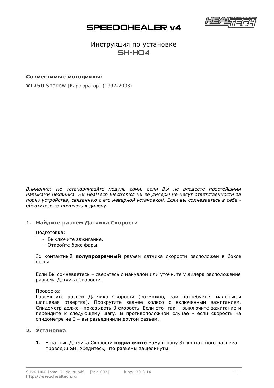 Страница 1