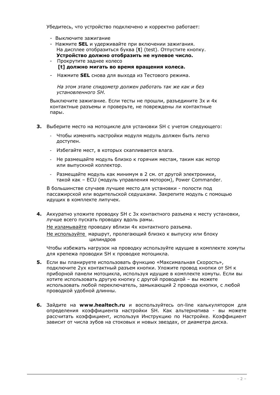 Страница 1