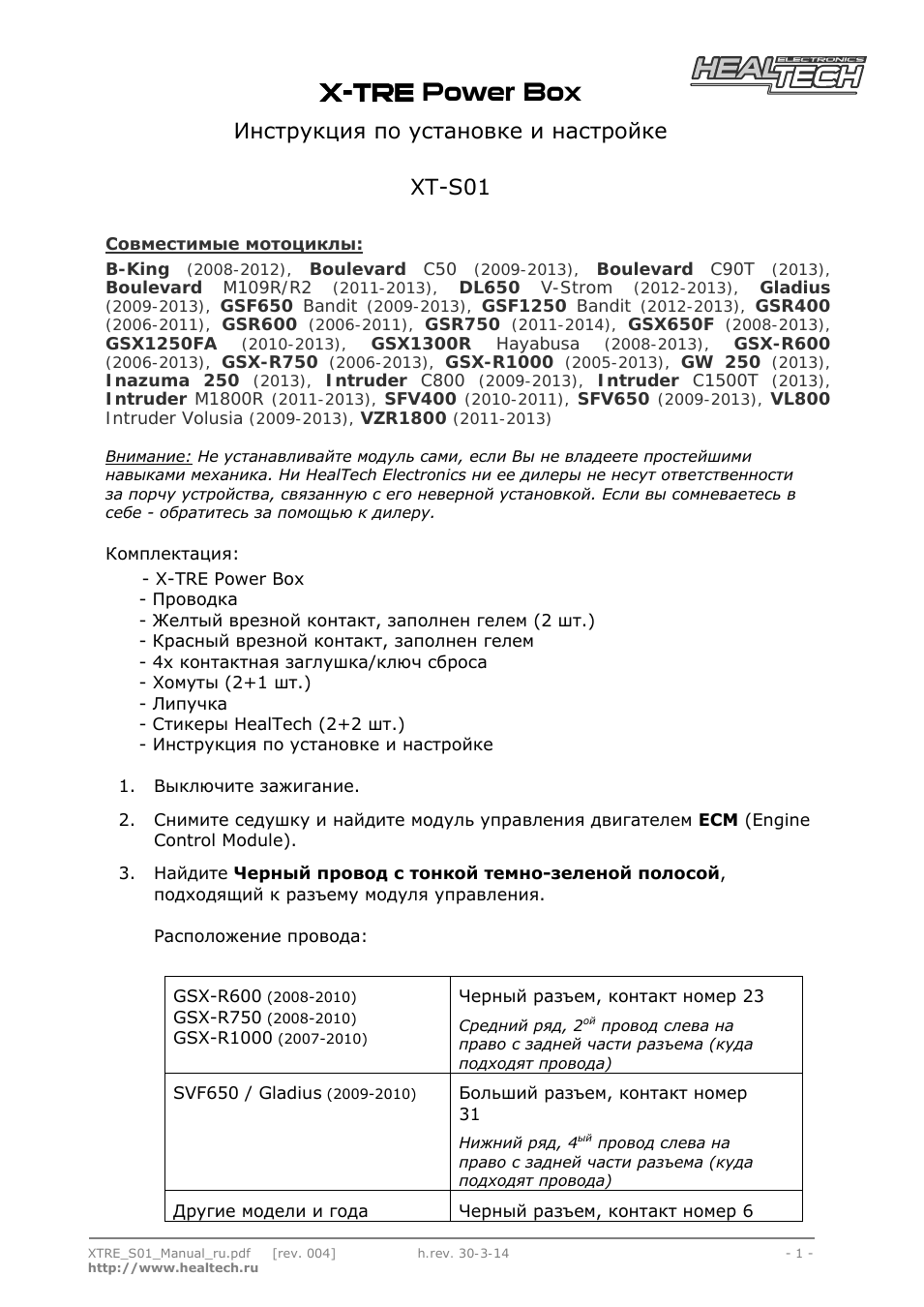 Страница 1