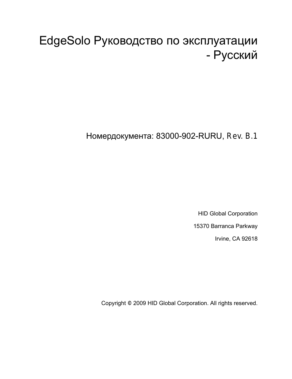 Страница 1