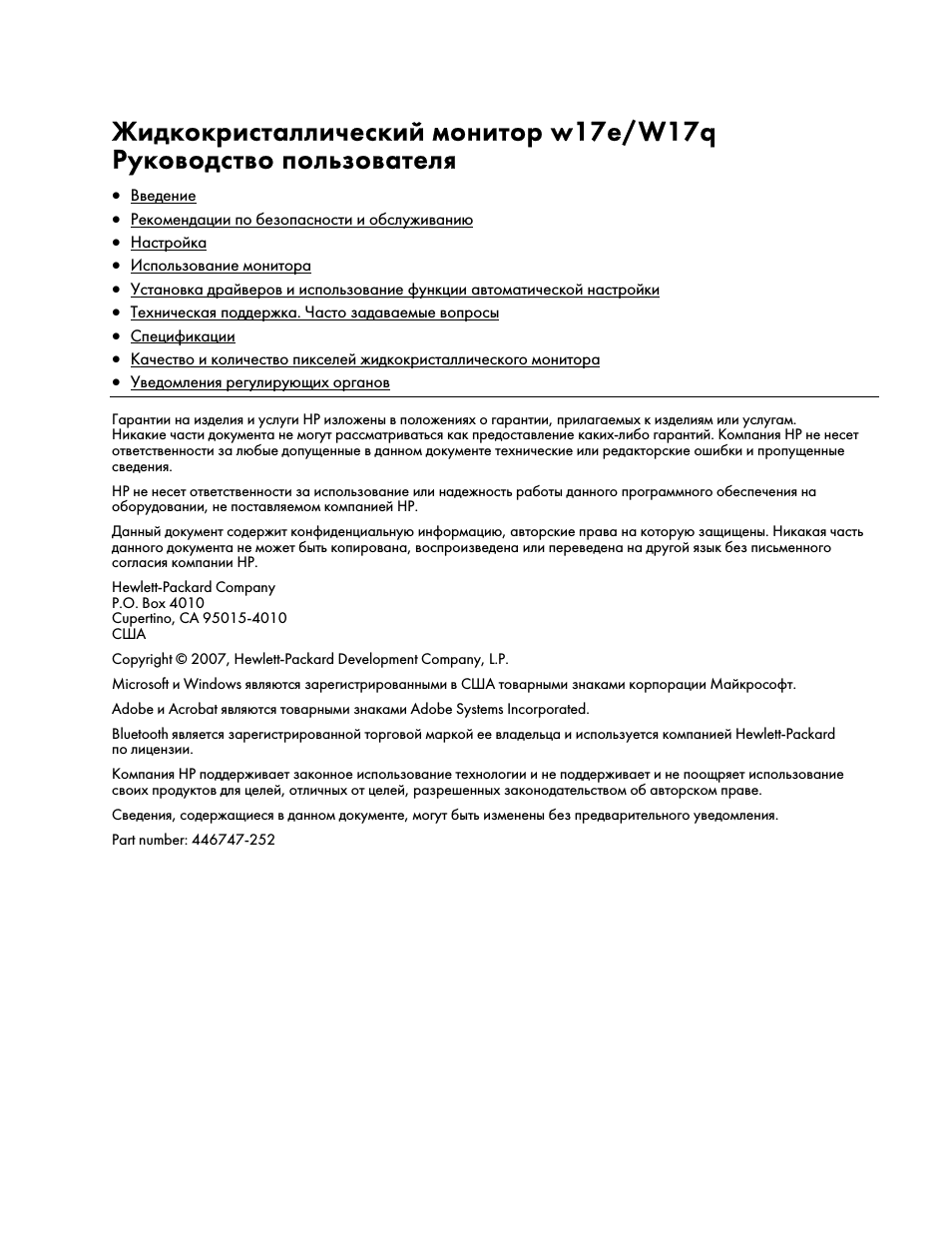 Страница 1