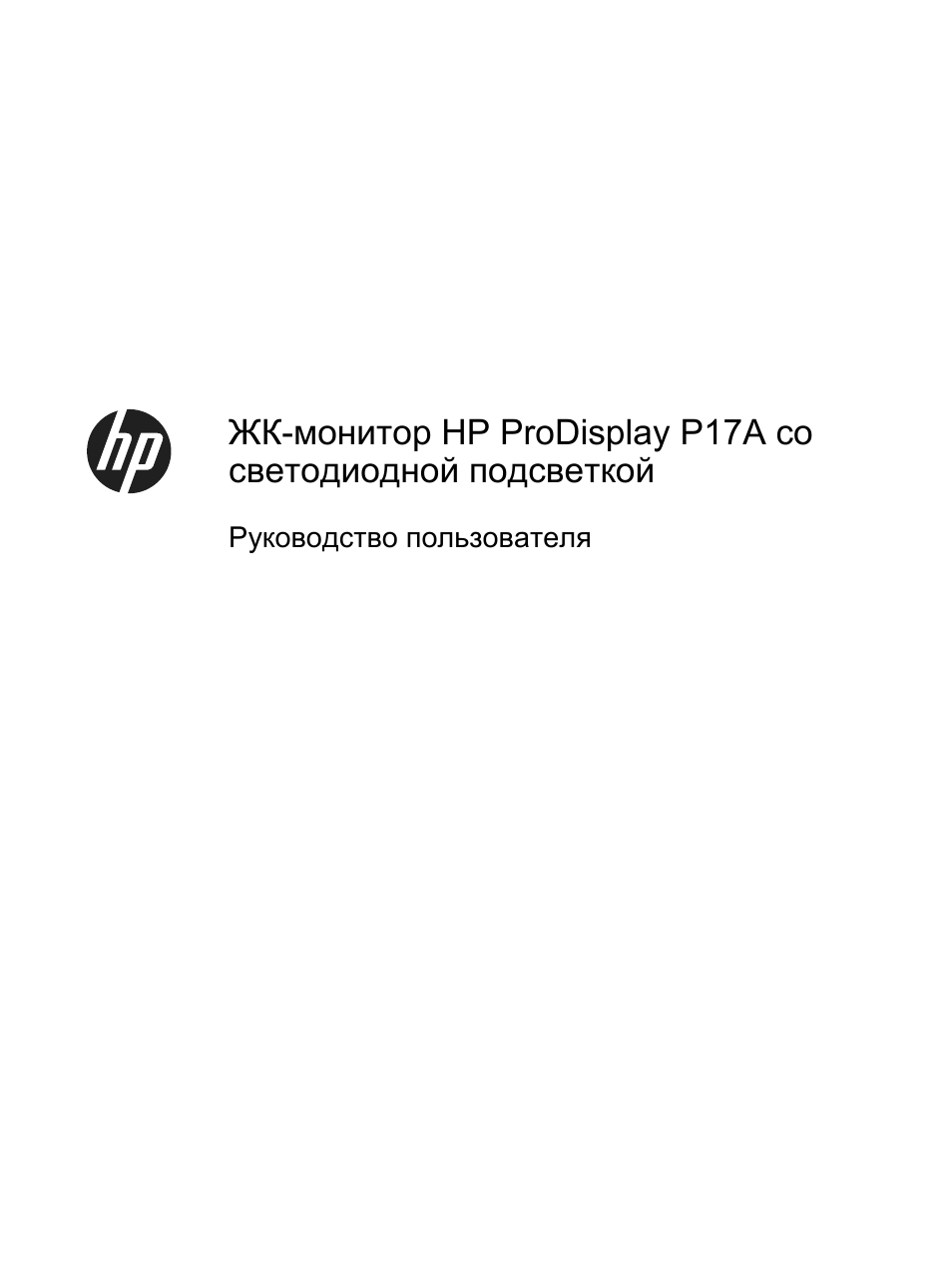 Страница 1