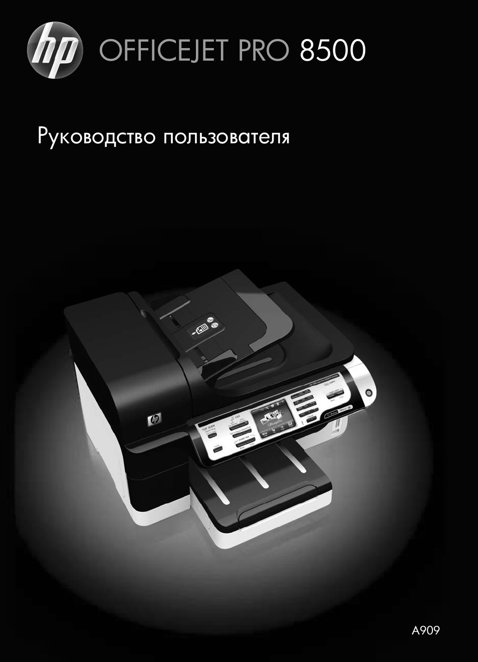 Страница 1