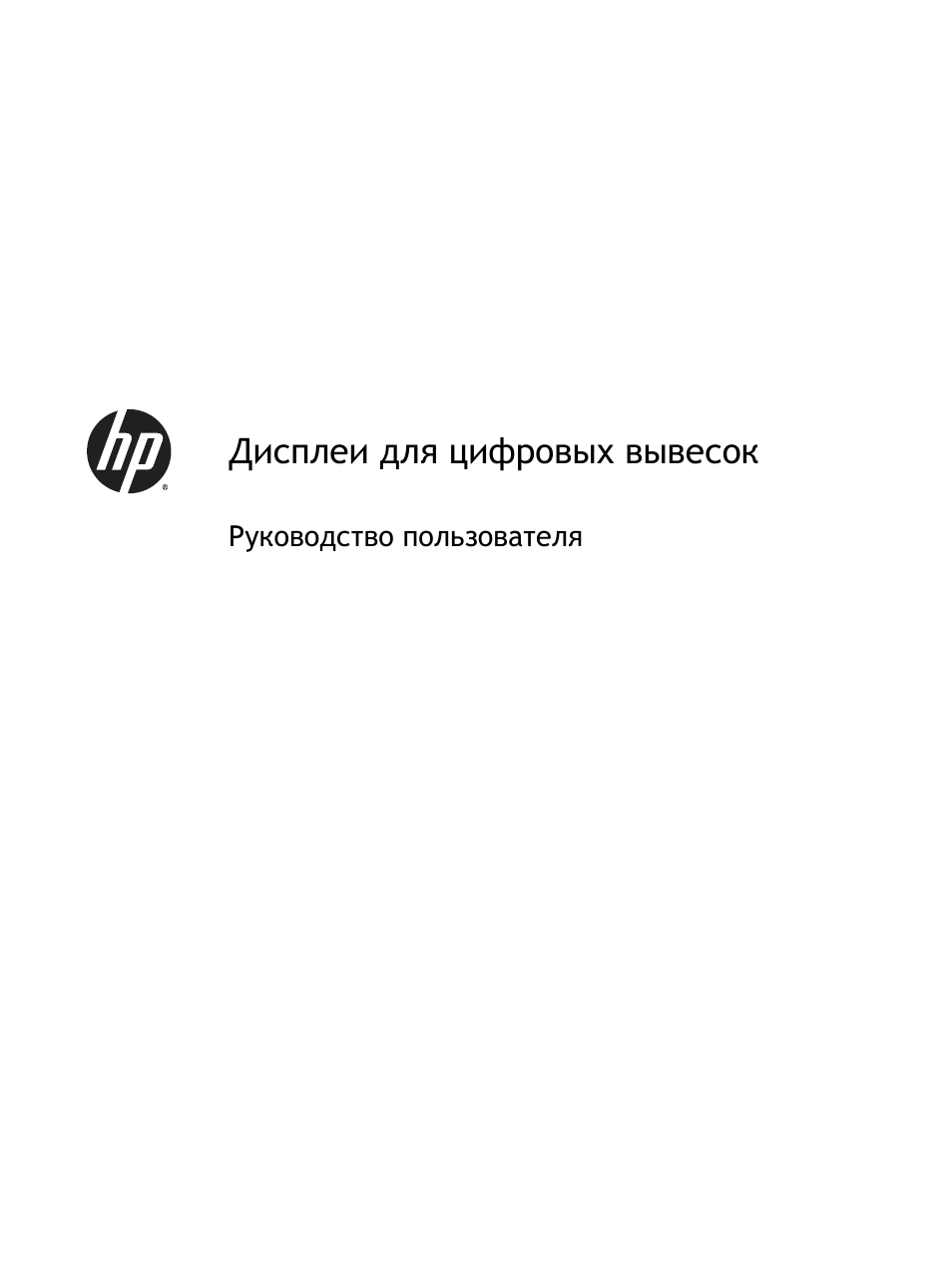 Страница 1