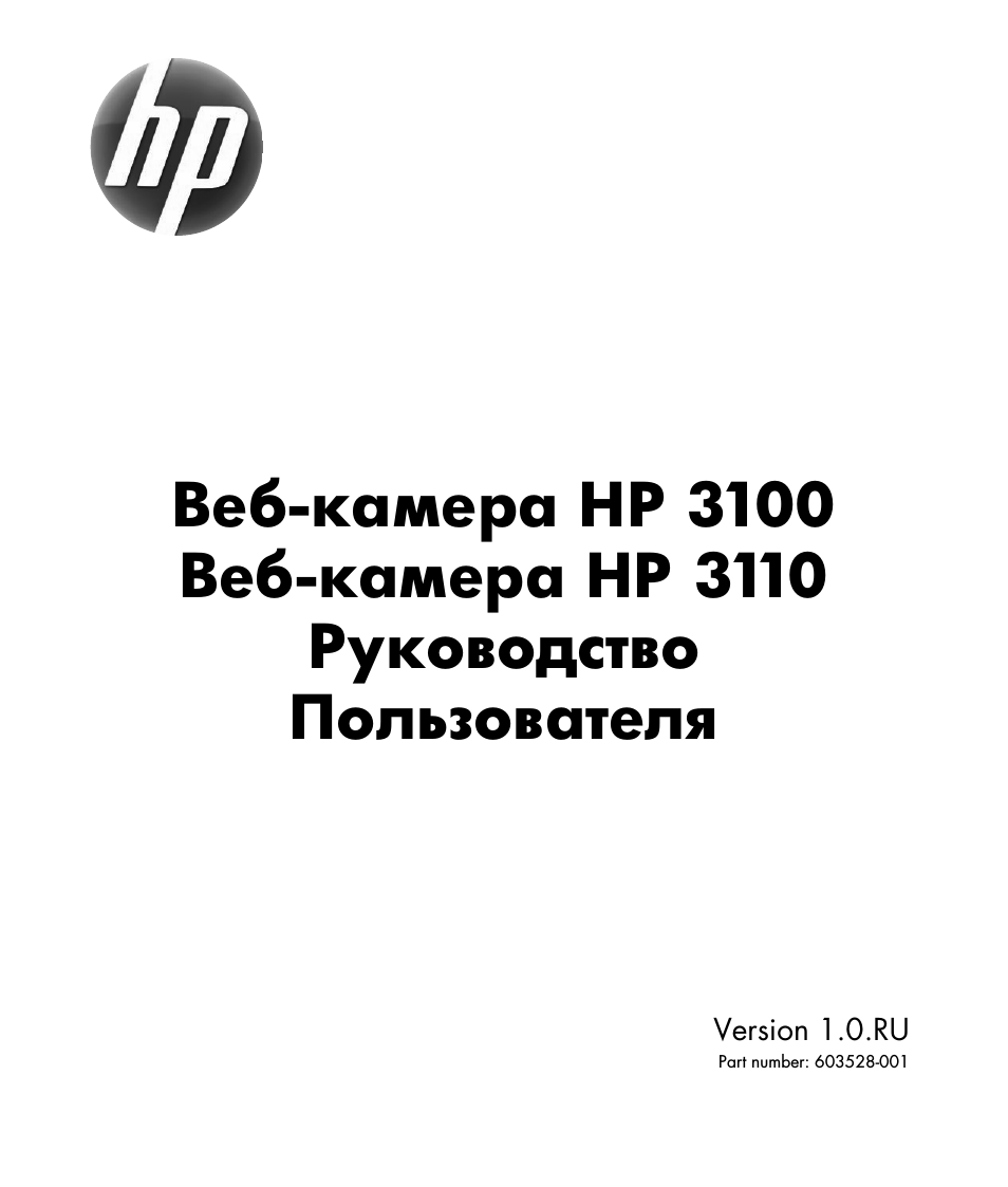 Страница 1