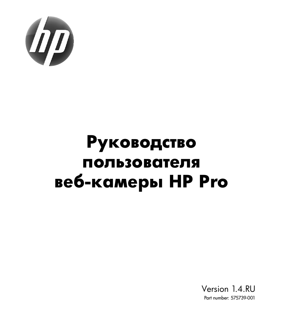 Страница 1
