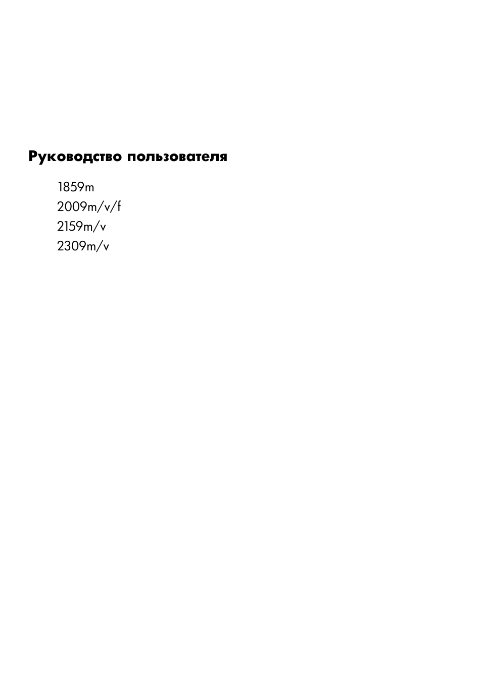 Страница 1
