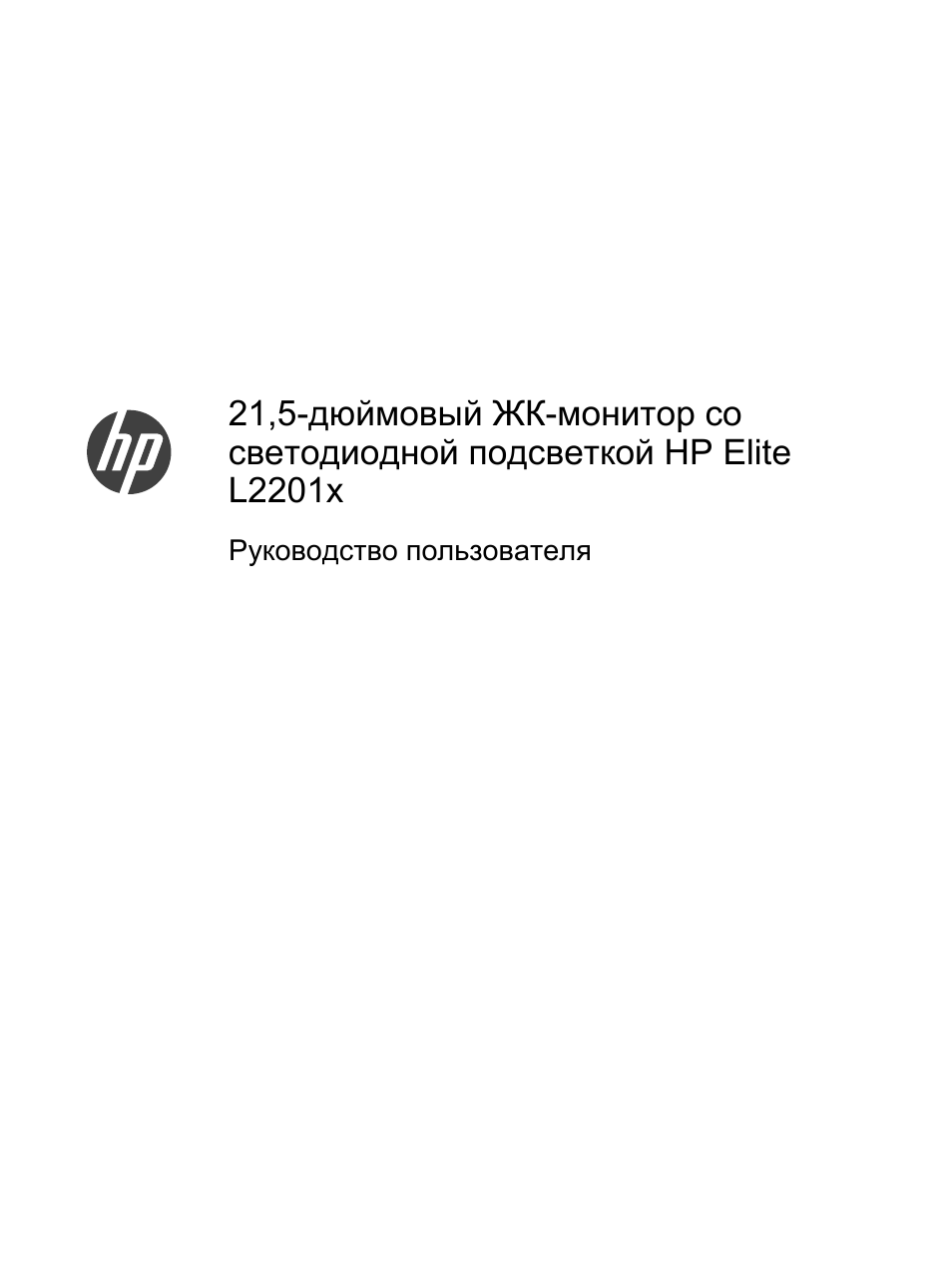 Страница 1