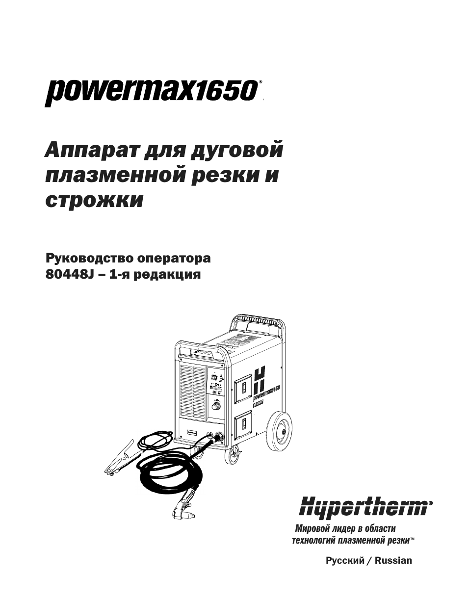 Страница 1