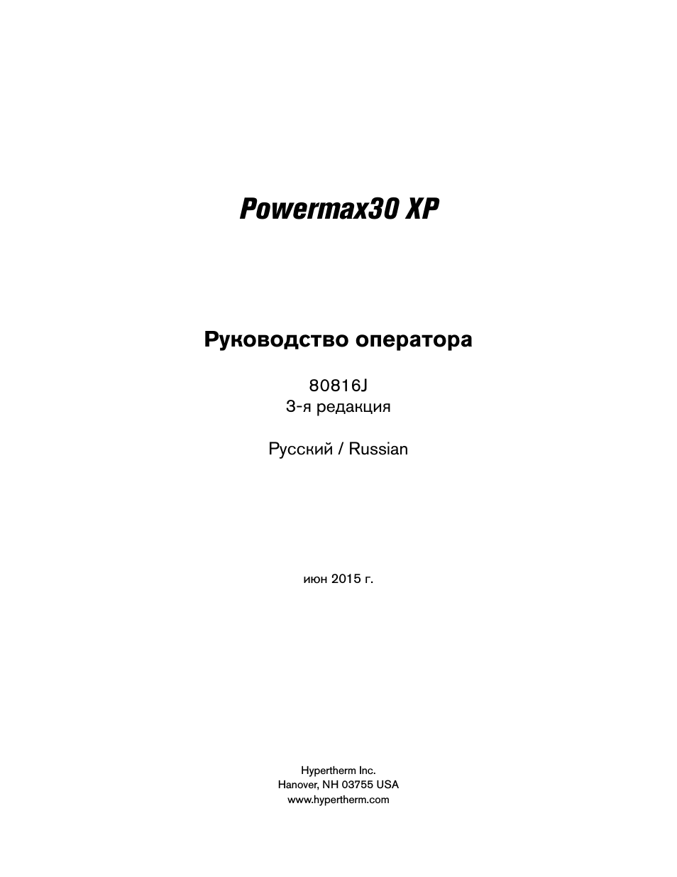Страница 3