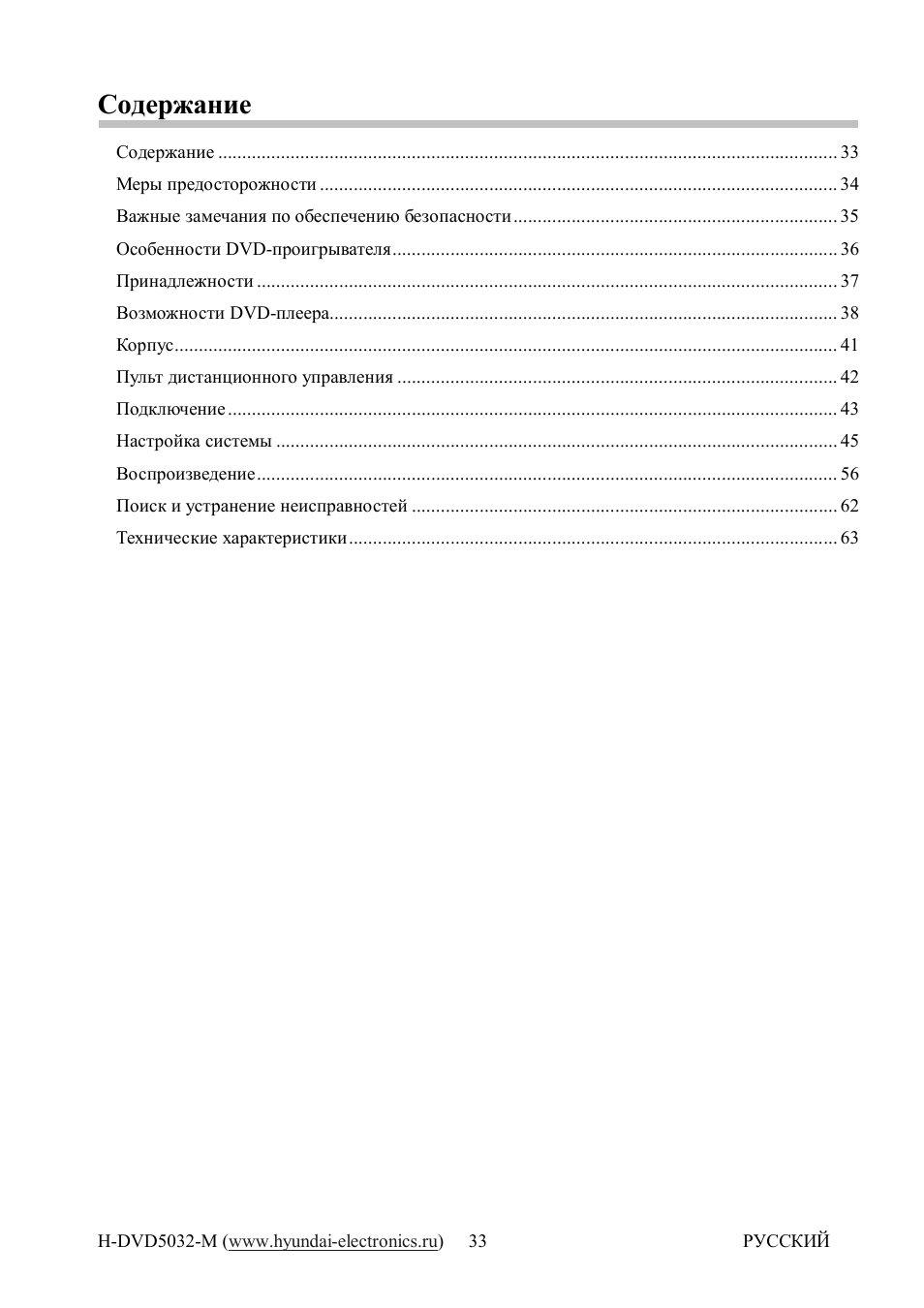 Страница 1