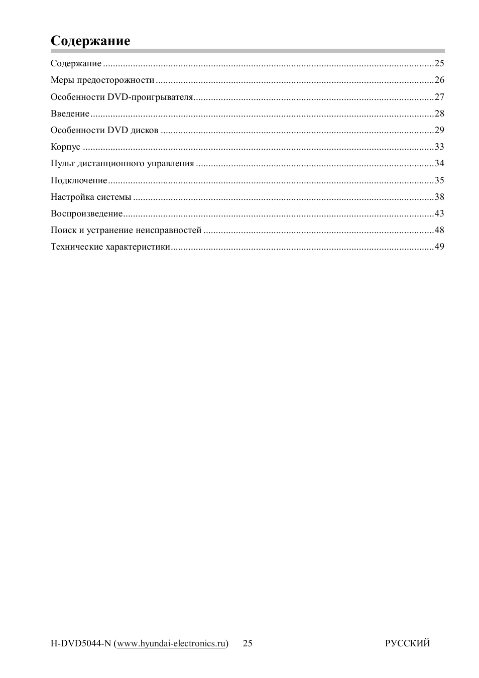 Страница 1