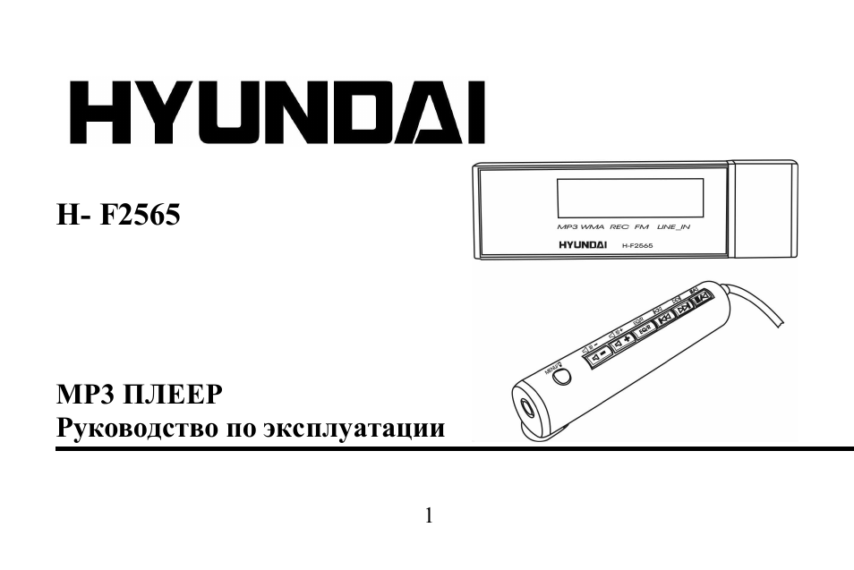 Страница 1