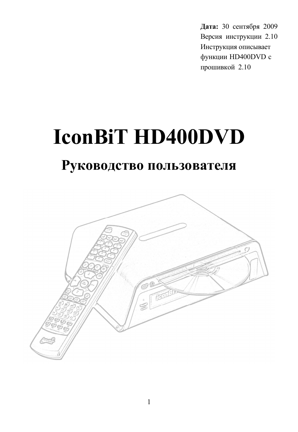 Страница 1