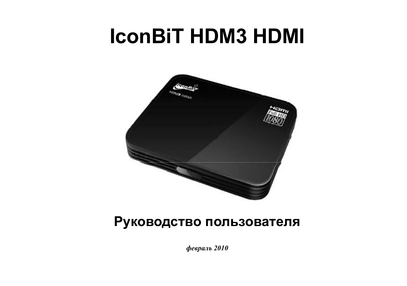 Страница 1
