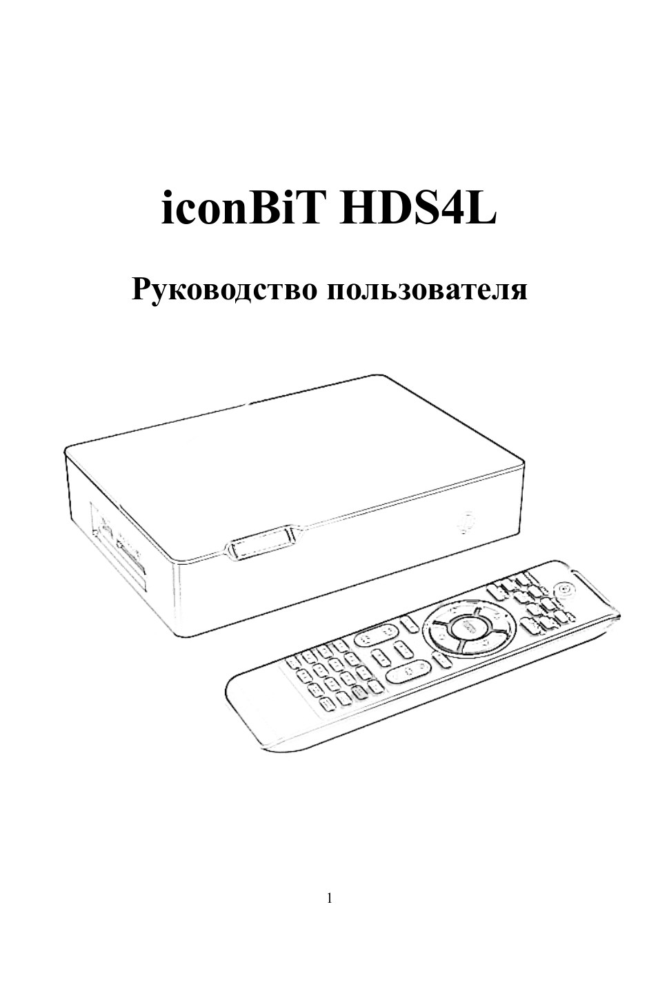 Страница 1