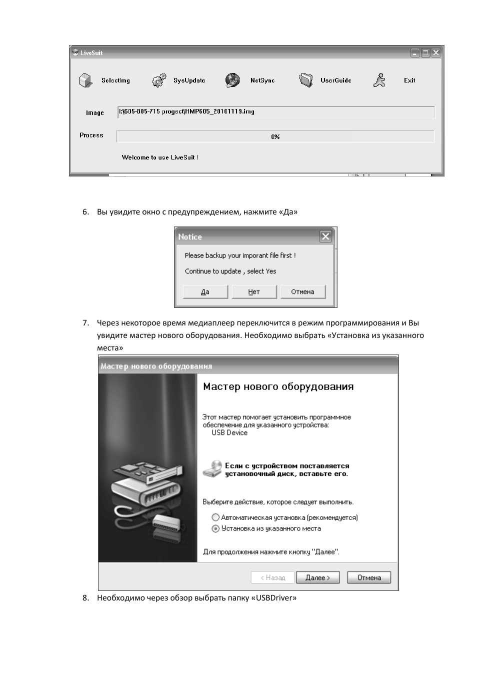 Страница 2
